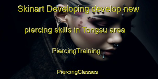 Skinart Developing develop new piercing skills in Tongsu area | PiercingTraining | PiercingClasses | SkinartTraining-Korea