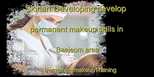 Skinart Developing develop permanent makeup skills in Baejeom area | #PermanentmakeupTraining #PermanentmakeupClasses #SkinartTraining-Korea