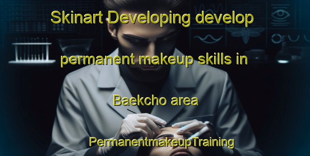 Skinart Developing develop permanent makeup skills in Baekcho area | #PermanentmakeupTraining #PermanentmakeupClasses #SkinartTraining-Korea