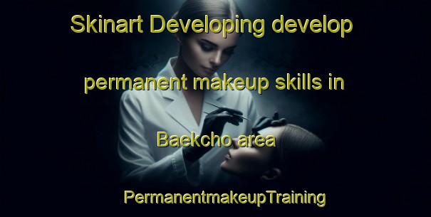 Skinart Developing develop permanent makeup skills in Baekcho area | #PermanentmakeupTraining #PermanentmakeupClasses #SkinartTraining-Korea