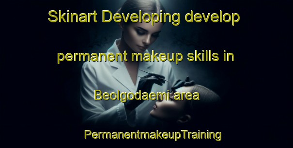 Skinart Developing develop permanent makeup skills in Beolgodaemi area | #PermanentmakeupTraining #PermanentmakeupClasses #SkinartTraining-Korea