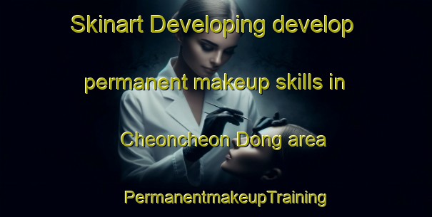 Skinart Developing develop permanent makeup skills in Cheoncheon Dong area | #PermanentmakeupTraining #PermanentmakeupClasses #SkinartTraining-Korea