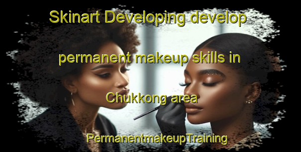 Skinart Developing develop permanent makeup skills in Chukkong area | #PermanentmakeupTraining #PermanentmakeupClasses #SkinartTraining-Korea