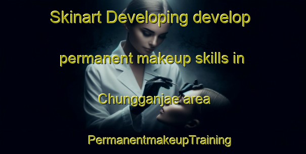 Skinart Developing develop permanent makeup skills in Chungganjae area | #PermanentmakeupTraining #PermanentmakeupClasses #SkinartTraining-Korea