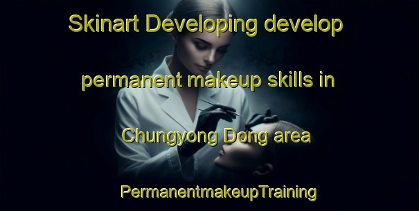 Skinart Developing develop permanent makeup skills in Chungyong Dong area | #PermanentmakeupTraining #PermanentmakeupClasses #SkinartTraining-Korea