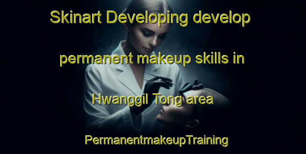 Skinart Developing develop permanent makeup skills in Hwanggil Tong area | PermanentmakeupTraining | PermanentmakeupClasses | SkinartTraining-Korea