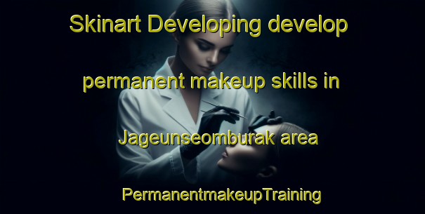 Skinart Developing develop permanent makeup skills in Jageunseomburak area | #PermanentmakeupTraining #PermanentmakeupClasses #SkinartTraining-Korea