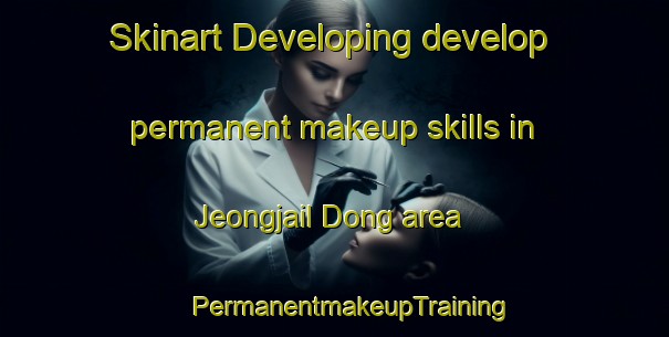 Skinart Developing develop permanent makeup skills in Jeongjail Dong area | #PermanentmakeupTraining #PermanentmakeupClasses #SkinartTraining-Korea