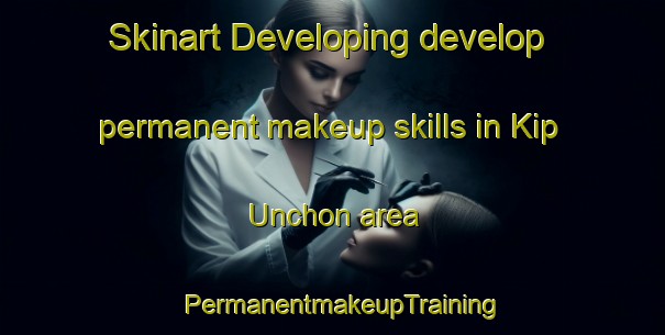 Skinart Developing develop permanent makeup skills in Kip Unchon area | PermanentmakeupTraining | PermanentmakeupClasses | SkinartTraining-Korea