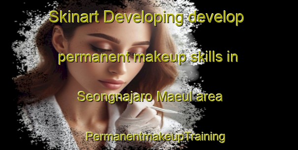 Skinart Developing develop permanent makeup skills in Seongnajaro Maeul area | #PermanentmakeupTraining #PermanentmakeupClasses #SkinartTraining-Korea