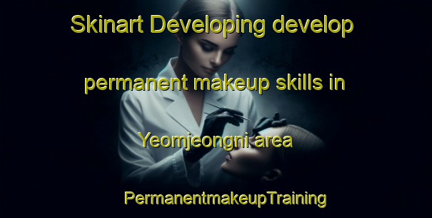 Skinart Developing develop permanent makeup skills in Yeomjeongni area | #PermanentmakeupTraining #PermanentmakeupClasses #SkinartTraining-Korea