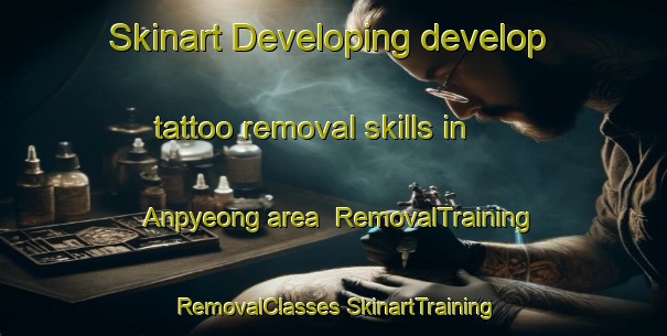 Skinart Developing develop tattoo removal skills in Anpyeong area | #RemovalTraining #RemovalClasses #SkinartTraining-Korea