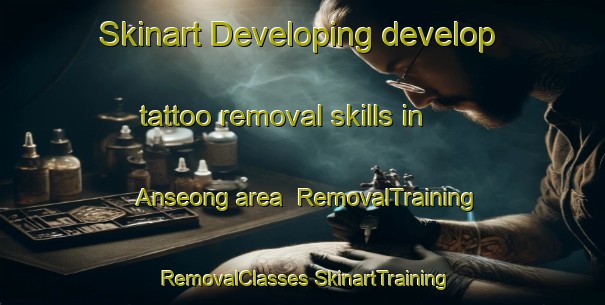 Skinart Developing develop tattoo removal skills in Anseong area | #RemovalTraining #RemovalClasses #SkinartTraining-Korea