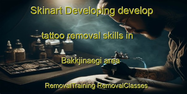 Skinart Developing develop tattoo removal skills in Bakkjinaegi area | #RemovalTraining #RemovalClasses #SkinartTraining-Korea