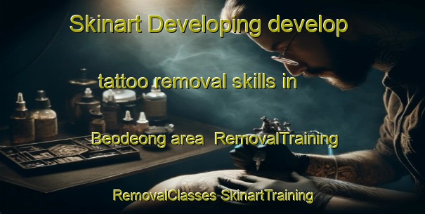 Skinart Developing develop tattoo removal skills in Beodeong area | #RemovalTraining #RemovalClasses #SkinartTraining-Korea