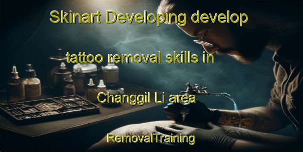 Skinart Developing develop tattoo removal skills in Changgil Li area | RemovalTraining | RemovalClasses | SkinartTraining-Korea