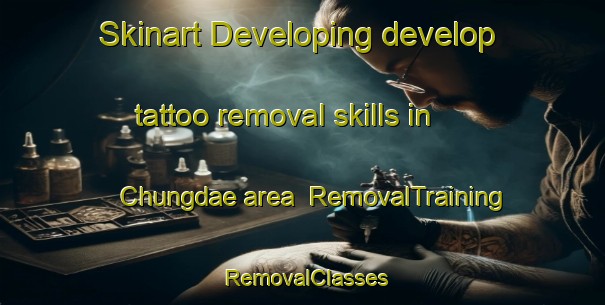 Skinart Developing develop tattoo removal skills in Chungdae area | RemovalTraining | RemovalClasses | SkinartTraining-Korea