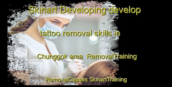 Skinart Developing develop tattoo removal skills in Chunggok area | #RemovalTraining #RemovalClasses #SkinartTraining-Korea