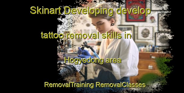 Skinart Developing develop tattoo removal skills in Hogyedong area | #RemovalTraining #RemovalClasses #SkinartTraining-Korea