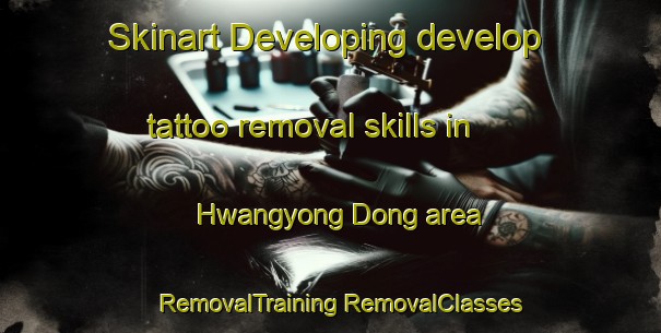 Skinart Developing develop tattoo removal skills in Hwangyong Dong area | #RemovalTraining #RemovalClasses #SkinartTraining-Korea