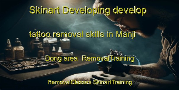 Skinart Developing develop tattoo removal skills in Manji Dong area | #RemovalTraining #RemovalClasses #SkinartTraining-Korea