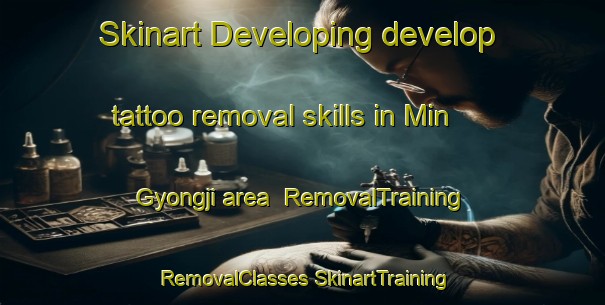 Skinart Developing develop tattoo removal skills in Min Gyongji area | #RemovalTraining #RemovalClasses #SkinartTraining-Korea