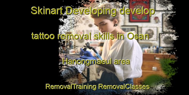 Skinart Developing develop tattoo removal skills in Osan Hanongmaeul area | #RemovalTraining #RemovalClasses #SkinartTraining-Korea