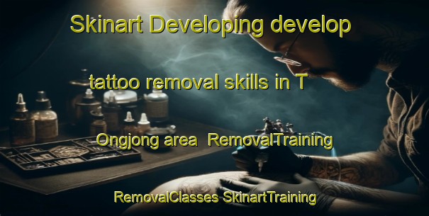 Skinart Developing develop tattoo removal skills in T Ongjong area | #RemovalTraining #RemovalClasses #SkinartTraining-Korea