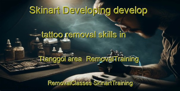 Skinart Developing develop tattoo removal skills in Ttanggol area | #RemovalTraining #RemovalClasses #SkinartTraining-Korea