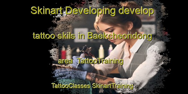 Skinart Developing develop tattoo skils in Baekcheondong area | #TattooTraining #TattooClasses #SkinartTraining-Korea