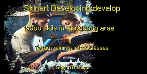 Skinart Developing develop tattoo skils in Beodeong area | #TattooTraining #TattooClasses #SkinartTraining-Korea