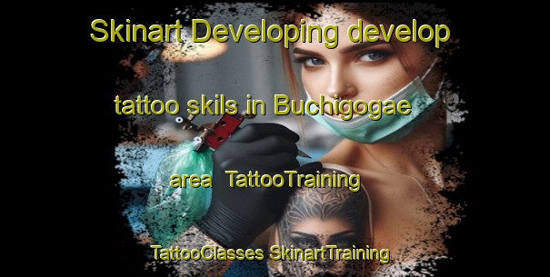 Skinart Developing develop tattoo skils in Buchigogae area | #TattooTraining #TattooClasses #SkinartTraining-Korea