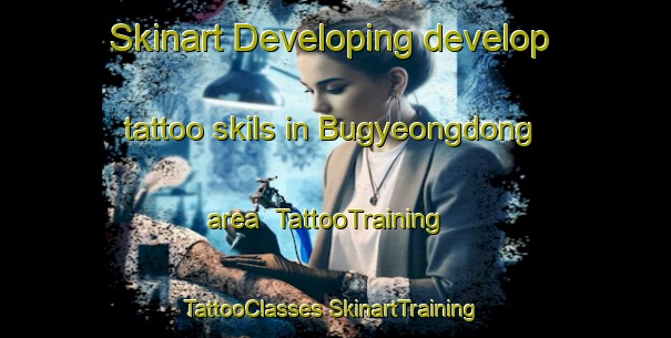 Skinart Developing develop tattoo skils in Bugyeongdong area | #TattooTraining #TattooClasses #SkinartTraining-Korea