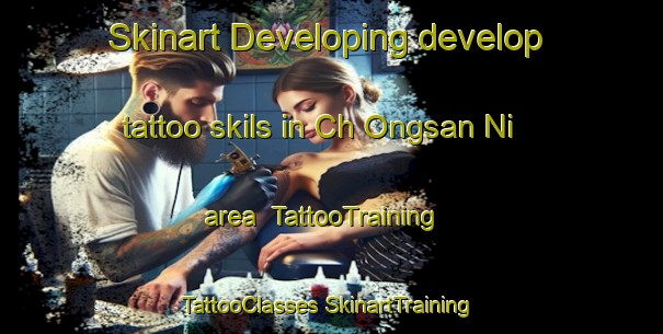 Skinart Developing develop tattoo skils in Ch Ongsan Ni area | #TattooTraining #TattooClasses #SkinartTraining-Korea