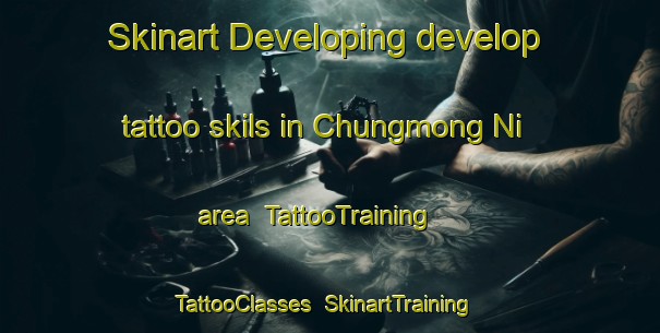 Skinart Developing develop tattoo skils in Chungmong Ni area | TattooTraining | TattooClasses | SkinartTraining-Korea