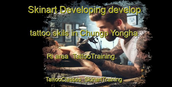 Skinart Developing develop tattoo skils in Chungp Yongha Ri area | TattooTraining | TattooClasses | SkinartTraining-Korea