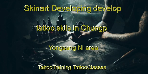 Skinart Developing develop tattoo skils in Chungp Yongsang Ni area | #TattooTraining #TattooClasses #SkinartTraining-Korea