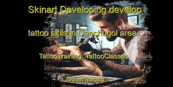 Skinart Developing develop tattoo skils in Daechugol area | TattooTraining | TattooClasses | SkinartTraining-Korea
