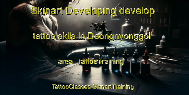 Skinart Developing develop tattoo skils in Deongnyonggol area | #TattooTraining #TattooClasses #SkinartTraining-Korea