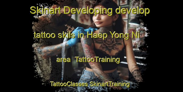 Skinart Developing develop tattoo skils in Haep Yong Ni area | #TattooTraining #TattooClasses #SkinartTraining-Korea