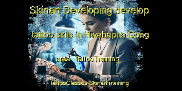 Skinart Developing develop tattoo skils in Hwahapha Dong area | #TattooTraining #TattooClasses #SkinartTraining-Korea