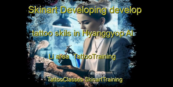 Skinart Developing develop tattoo skils in Hyanggyop Al Li area | #TattooTraining #TattooClasses #SkinartTraining-Korea