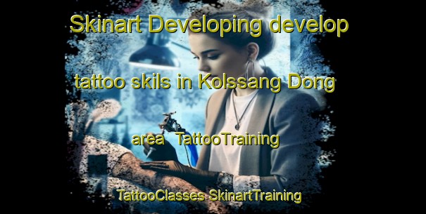 Skinart Developing develop tattoo skils in Kolssang Dong area | #TattooTraining #TattooClasses #SkinartTraining-Korea