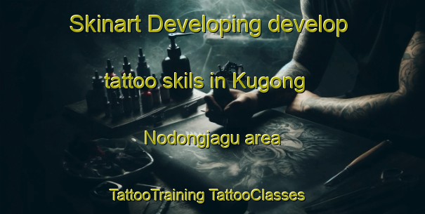 Skinart Developing develop tattoo skils in Kugong Nodongjagu area | #TattooTraining #TattooClasses #SkinartTraining-Korea