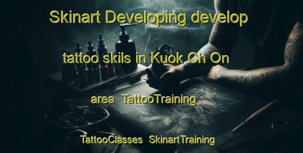 Skinart Developing develop tattoo skils in Kuok Ch On area | TattooTraining | TattooClasses | SkinartTraining-Korea