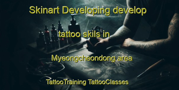 Skinart Developing develop tattoo skils in Myeongcheondong area | #TattooTraining #TattooClasses #SkinartTraining-Korea