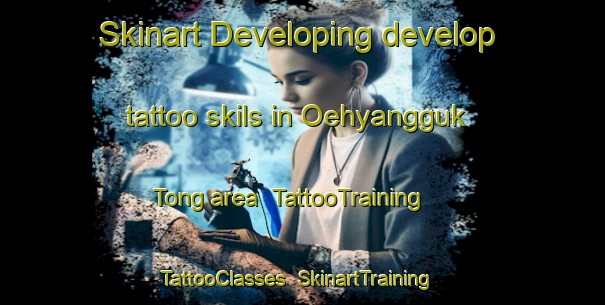 Skinart Developing develop tattoo skils in Oehyangguk Tong area | TattooTraining | TattooClasses | SkinartTraining-Korea
