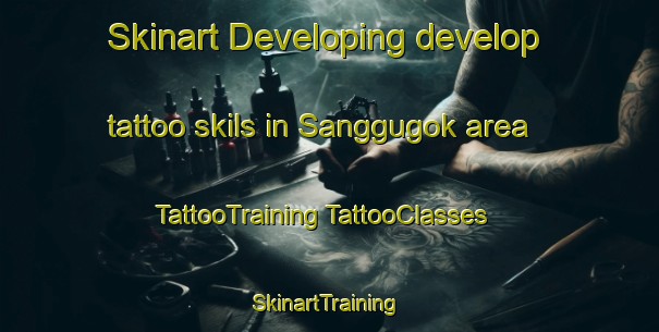 Skinart Developing develop tattoo skils in Sanggugok area | #TattooTraining #TattooClasses #SkinartTraining-Korea