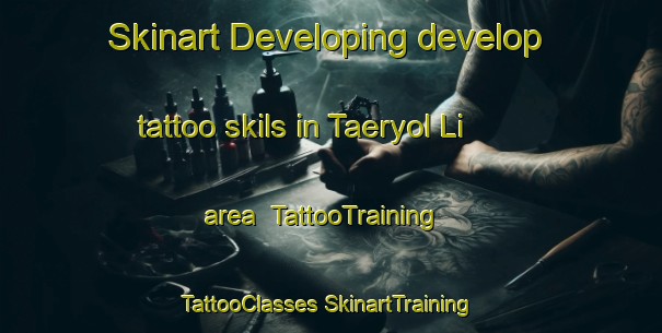 Skinart Developing develop tattoo skils in Taeryol Li area | #TattooTraining #TattooClasses #SkinartTraining-Korea