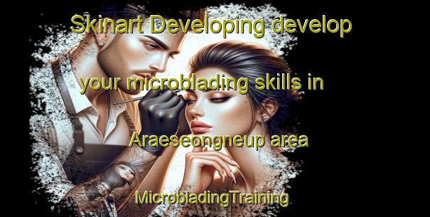 Skinart Developing develop your microblading skills in Araeseongneup area | #MicrobladingTraining #MicrobladingClasses #SkinartTraining-Korea